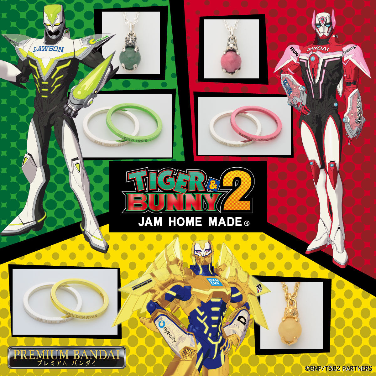 TIGER & BUNNY 2×JAM HOME MADE リング（全3種）【再販】 | TIGER