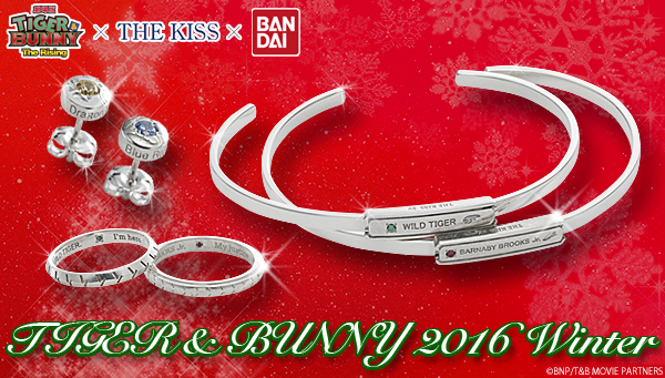 劇場版 TIGER & BUNNY -The Rising-×THE KISS×BANDAI Sliver