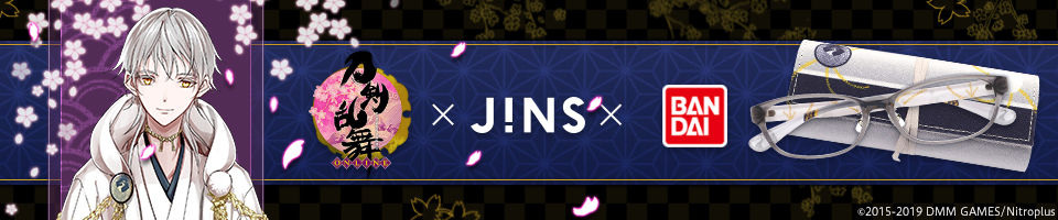 刀剣乱舞 Online Jins Bandai コラボレーションメガネ第３弾 送料無料 刀剣乱舞 Online 趣味 コレクション バンダイナムコグループ公式通販サイト