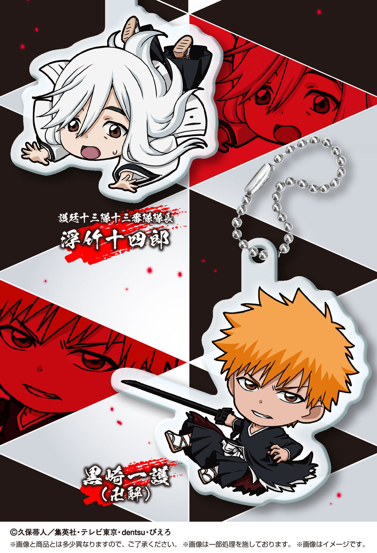 BLEACH アクリルスイングコレクション ~尸魂界篇~ | BLEACH フィギュア・プラモデル・プラキット | アニメグッズ  ・おもちゃならプレミアムバンダイ｜バンダイナムコグループの公式通販サイト