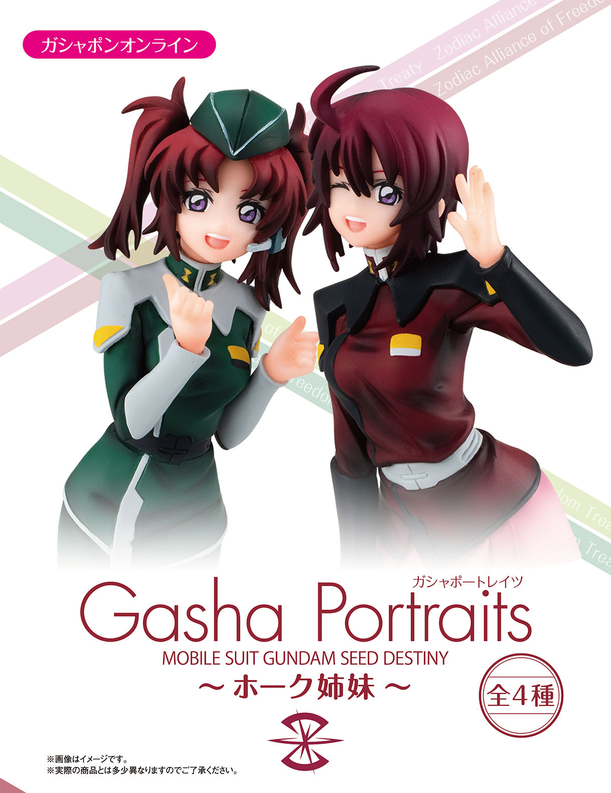 Gasha Portraits-Sisters of Hawke(Mobile Suit Gundam Seed Destiny)