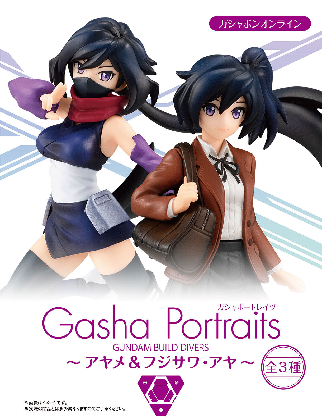 Gasha Portraits-Ayame/Fujisawa Aya(Gundam Build Divers)