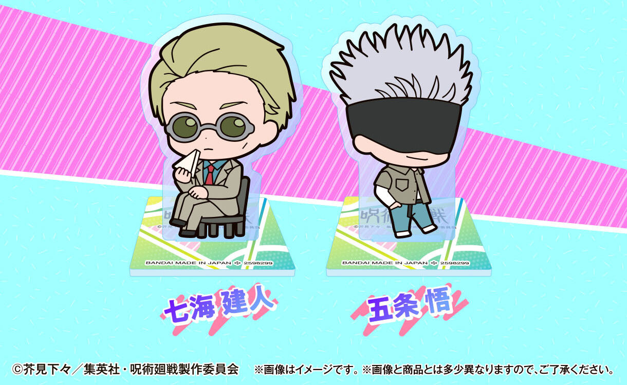 呪術廻戦 niko and アクリルスタンドセット