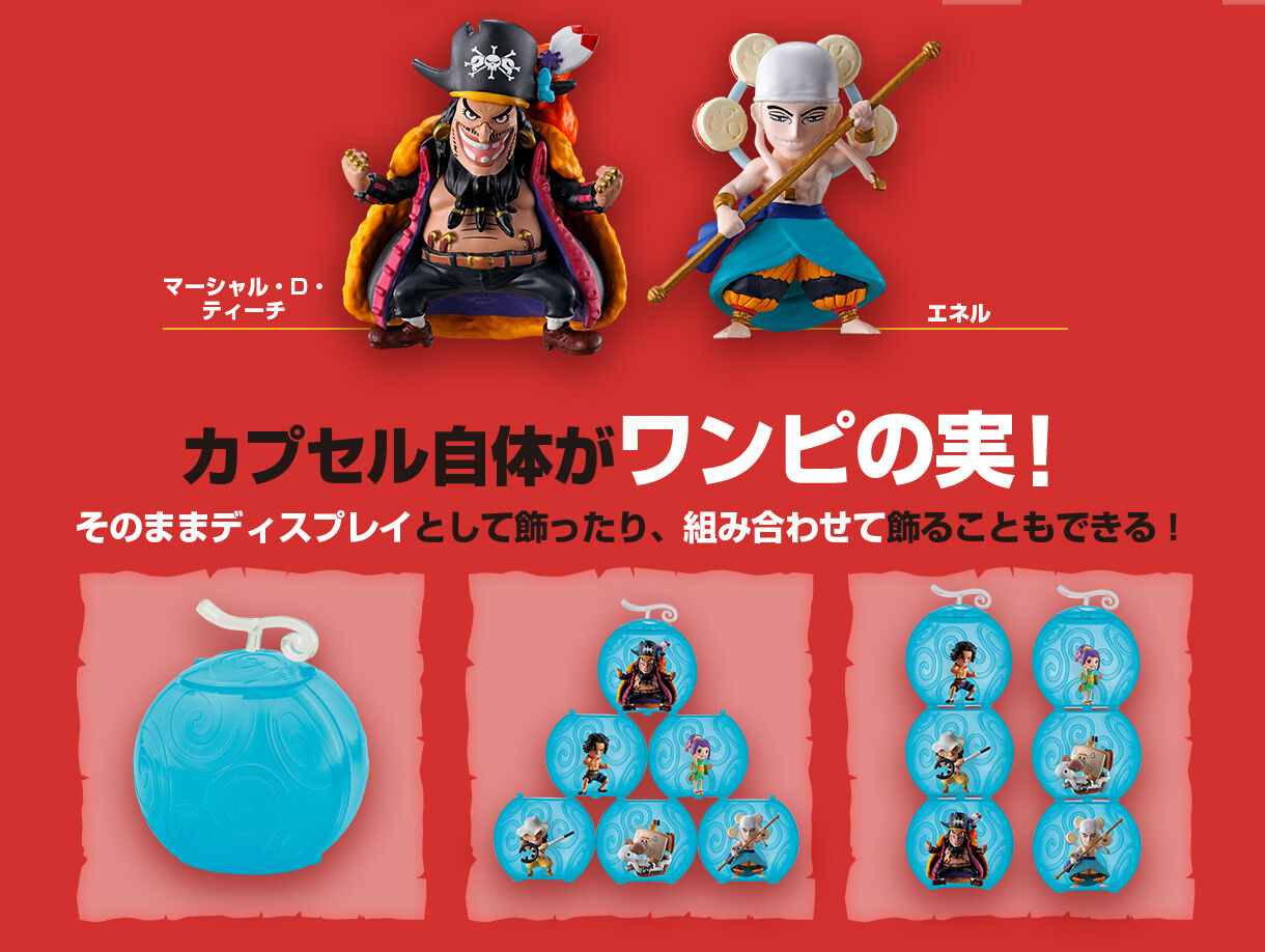 商い ONEPIECE ワンピース ワンピの実 第七海戦 全6種コンプリート①