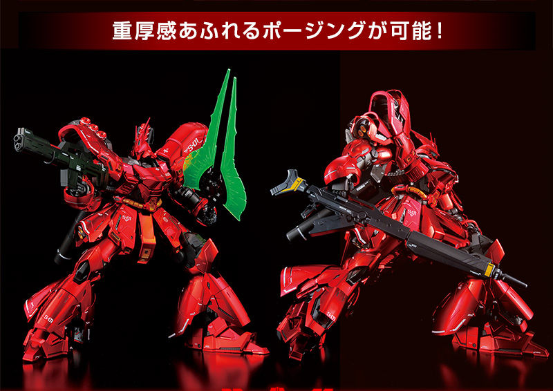 MG 1/100 MSN-04 Sazabi Ver.Ka(Special Coating)