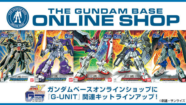 1/144 ガンダムアスクレプオス ＨＧ【２０２２年８月発送】 | 新機動