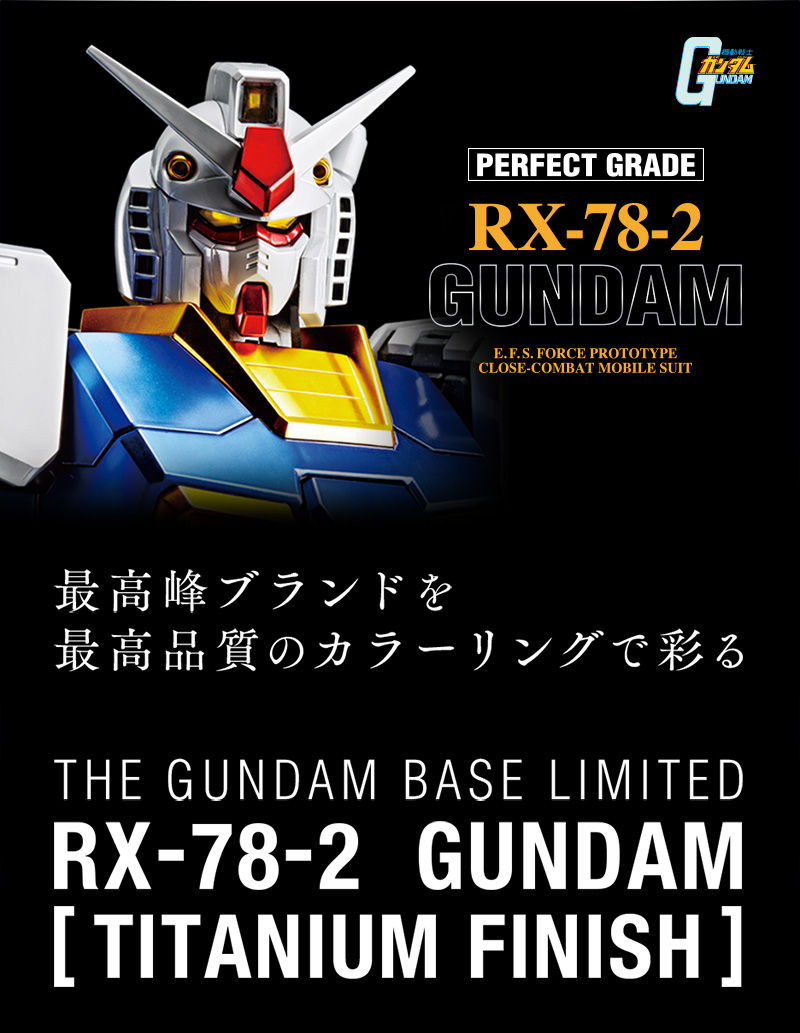 PG 1/60 RX-78-2 Gundam(Titanium Finish)