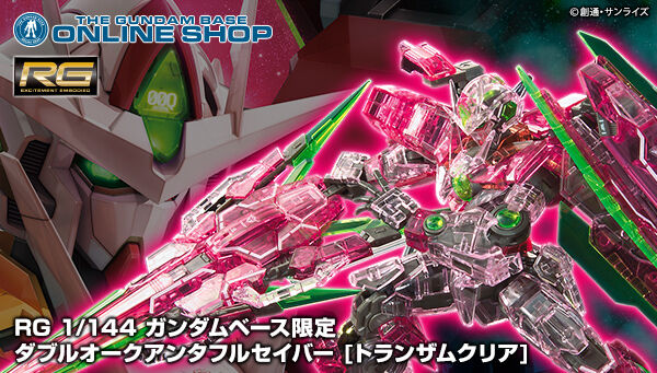 RG 1/144 GNT-0000/FS 00 Qan[T] Full Saber(Trans-AM Clear Color)