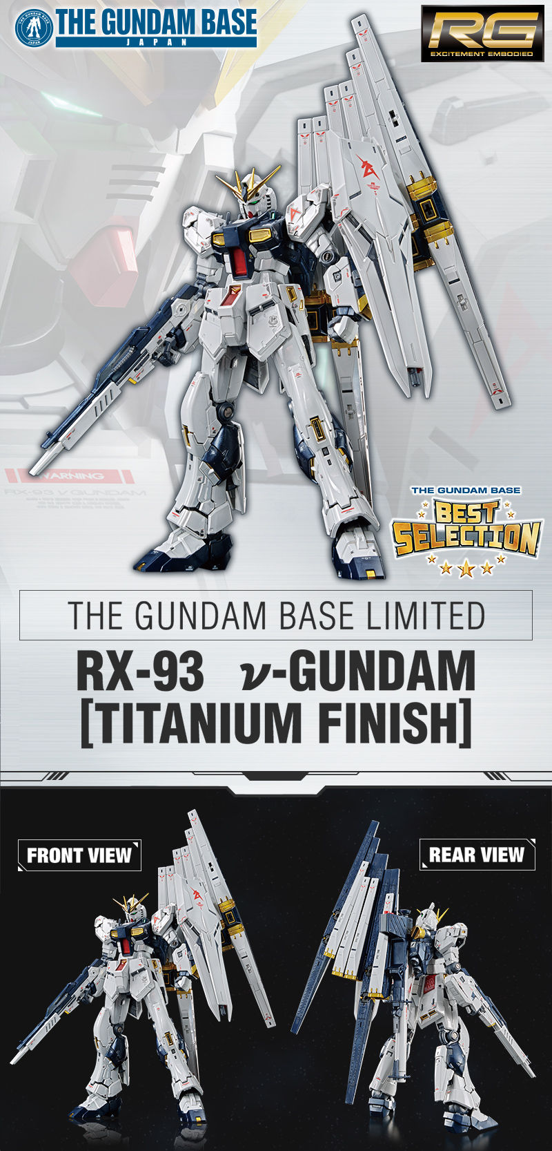 RG νガンダム[チタニウムフィニッシュ]ガンダムベース限定ガンプラ完成