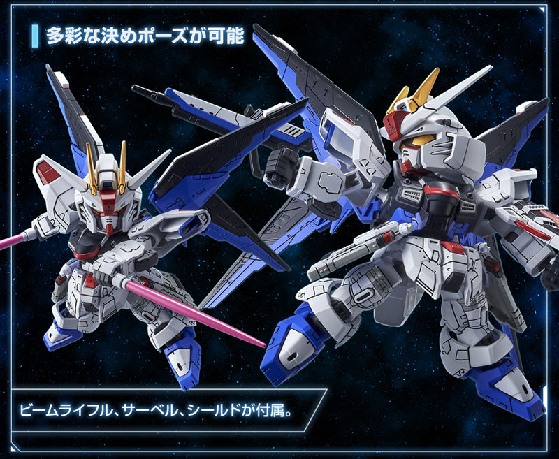 SD Gundam EX-Standard ZGMF-X10A Freedom Gundam(Gundam China Project)
