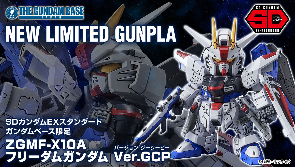 ガンダムベースオンラインショップ 機動戦士ガンダムseed プレミアムバンダイ バンダイナムコグループ公式通販サイト