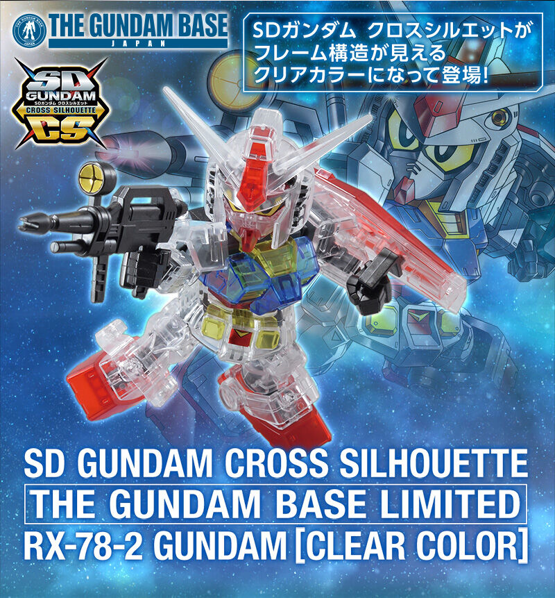 SD Gundam Cross Silhoutte RX-78-2 Gundam(Clear Color)