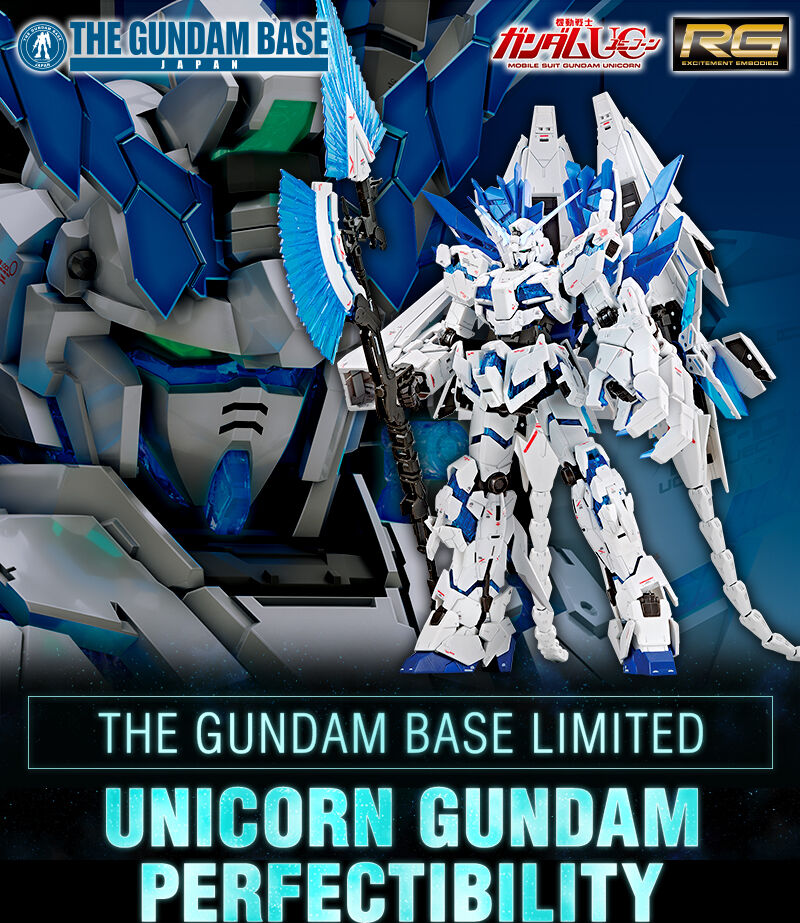 ｒｇ 1 144 ガンダムベース限定 ユニコーンガンダム ペルフェクティビリティ ２０２２年１月発送 機動戦士ガンダムuc ユニコーン 趣味 コレクション バンダイナムコグループ公式通販サイト