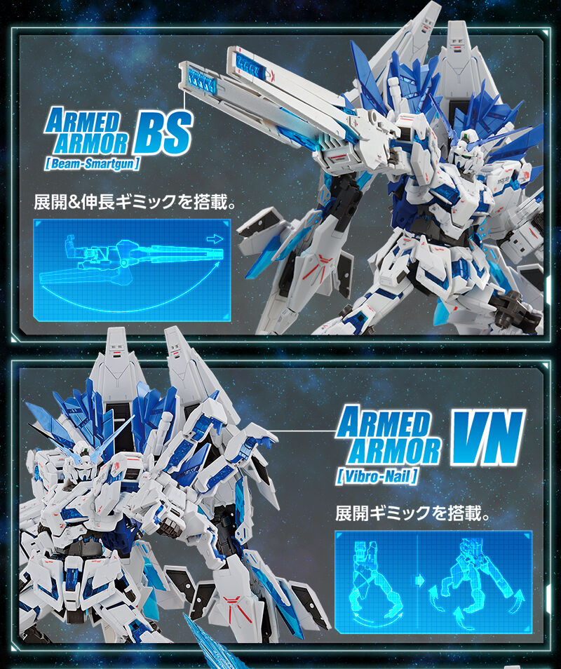 ＲＧ 1/144 【ガンダムベース限定】 ユニコーンガンダム ペルフェ 