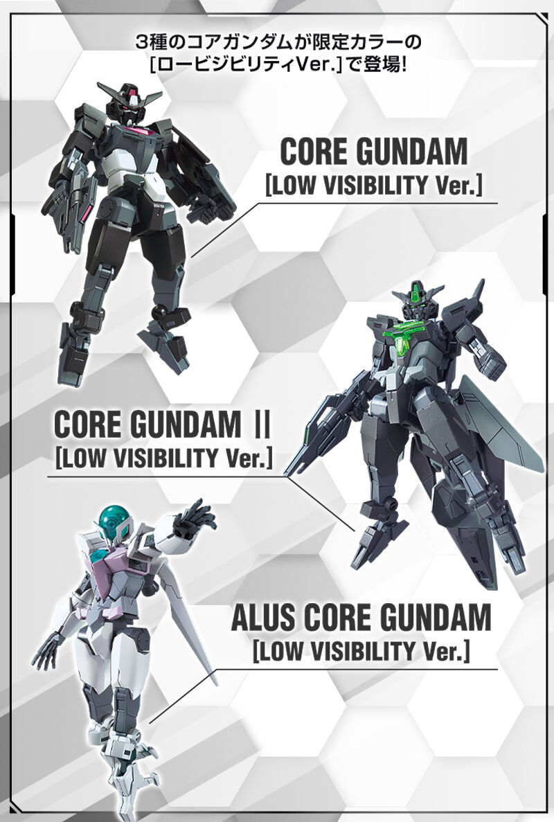 HGBD:R 1/144 PFF-X7 Core Gundam + PFF-X7Ⅱ Core Gundam Ⅱ + AGP-X1 Alus Core Gundam(Low Visibility)