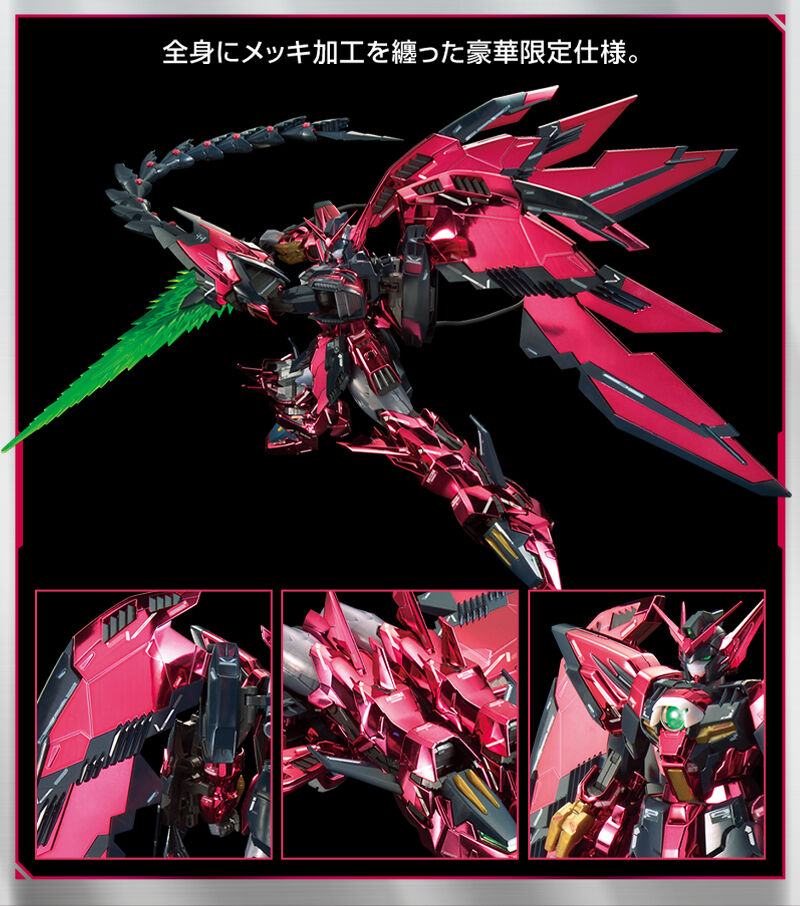 MG 1/100 OZ-13MS Gundam Epyon(Endless Waltz Special Coating)