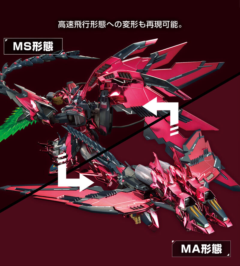 MG 1/100 OZ-13MS Gundam Epyon(Endless Waltz Special Coating)