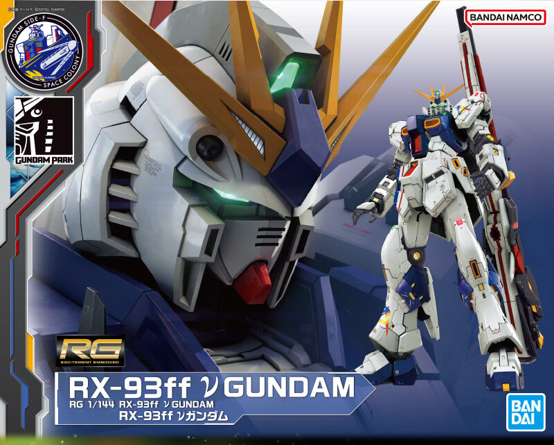 RG 1/144 RX-93ff ν Gundam