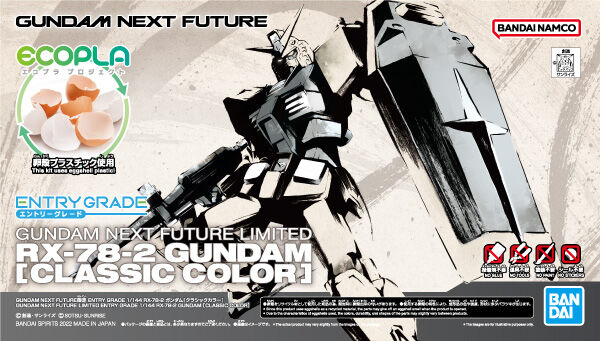 GUNDAM NEXT FUTURE ENTRY GRADE 1/144 RX-78-2 K_ [NVbNJ[]\tJnI