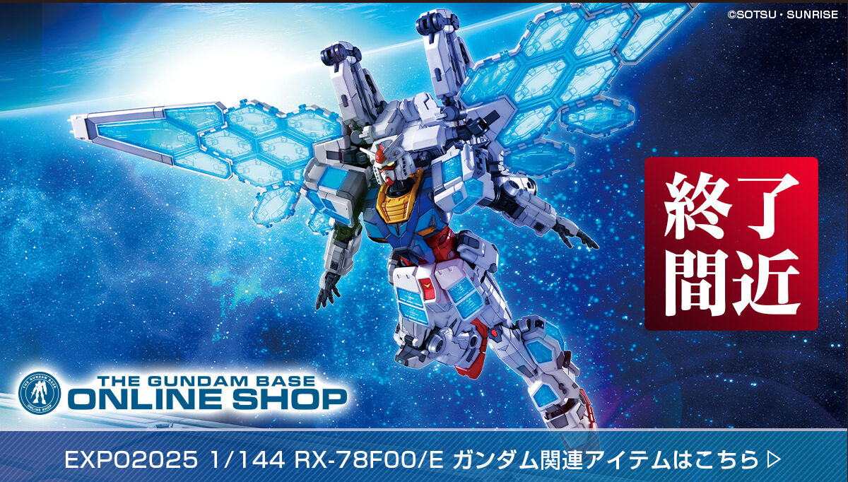 【未開封】ガンダムベース・プレミアムバンダイ等 限定ガンプラ10点セット バンダイ(BANDAI) HG 1/144 ガンダムベース限定 ゼータガンダム