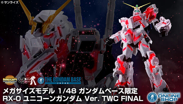 ガンプラ　HG RG まとめ売り 【プレバン・ガンダムベース】 ガンダムベースオンラインショップ｜プレミアムバンダイ｜バンダイ
