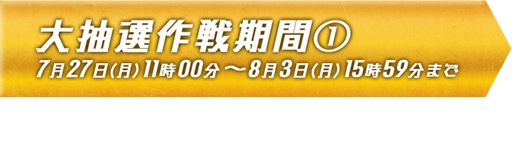 歴代のRGキット 待望の一挙再販作戦！｜プレミアムバンダイ｜バンダイ