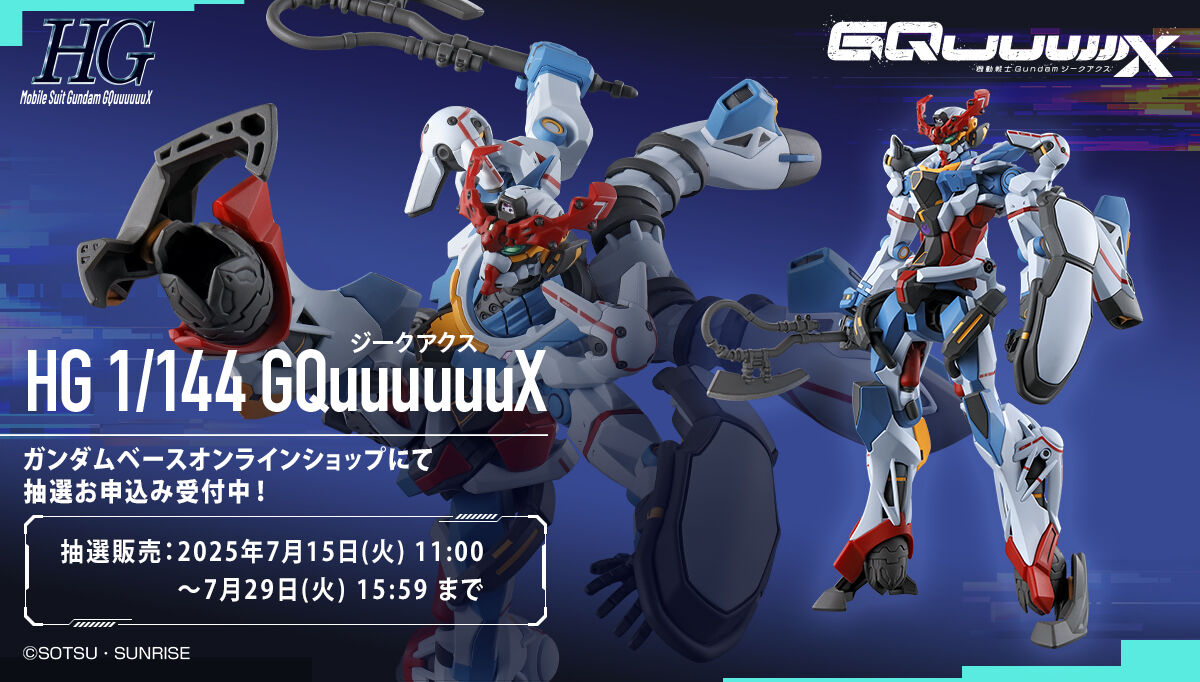 yI̔zgf 1/144 GQuuuuuuX@yQOQTNPOzI\tJnI