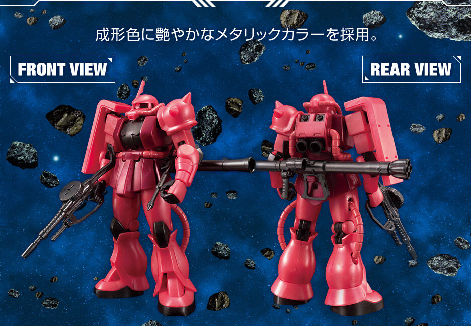 ＨＧ 1/144 【ガンダムベース限定】 シャア専用ザクＩＩ［メタリック 