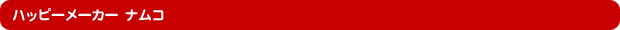 nbs[[J[ iR
