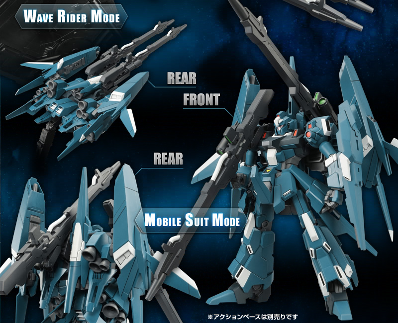 HGUC 1/144 RGZ-95 ReZEL(Refine Zeta Gundam Escort Leader) Defenser B-Unit