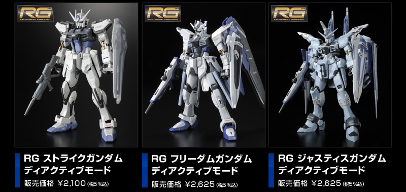 RG 1/144 GAT-X105XgCNK_ fBANeBu[hiĔ́jARG 1/144 ZGMF-X10A t[_K_ fBANeBu[hiĔ́jARG 1/144 ZGMF-X09A WXeBXK_ fBANeBu[hiĔ́j