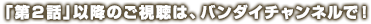 uQbvȍ~̂́Ao_C`lŁI