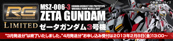 qf 1/144 MSZ-006-3 yK_R@