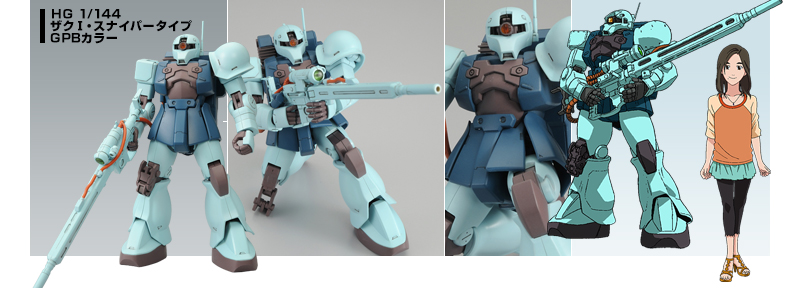 HG 1/144 UNTEXiCp[^Cv GPBJ[