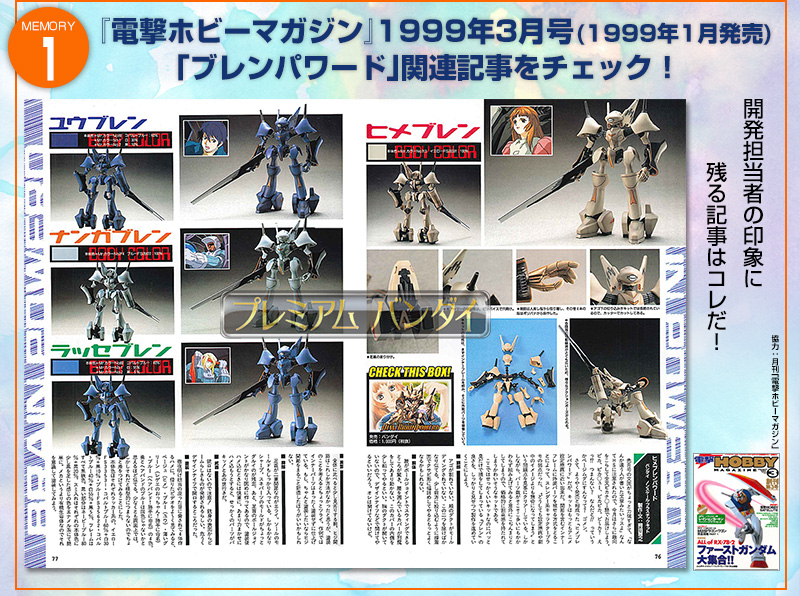 wdzr[}KWx1999N3(1999N1)
up[h֘AL`FbNI