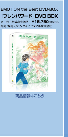 EMOTION the Best cuc-anwwup[hx cuc anw
[J[]i  15,750(5%)̔/Fo_CrWA