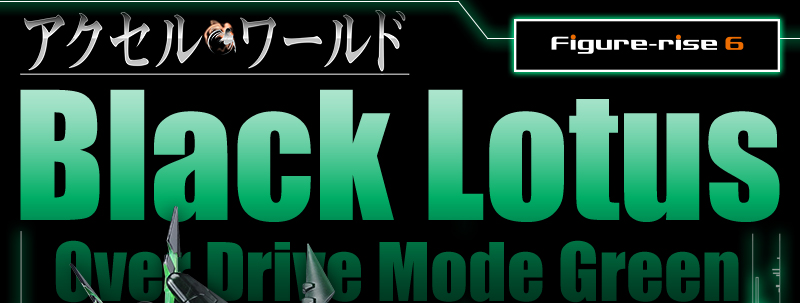 Black Lotus Over Drive Mode Green