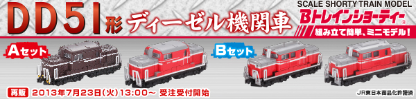 BgCV[eB[@DD51`fB[[@֎ԁyĔŁz