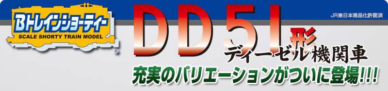 BgCV[eB[@DD51^fB[[@֎ԁ@[̃oG[VɓoIII