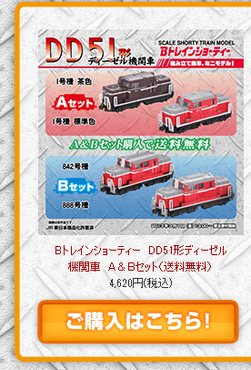 BgCV[eB[@DD51`fB[[@֎ԁ@`aZbgij