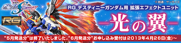 qf 1/144 fXeBj[K_p gGtFNgjbgg̗h