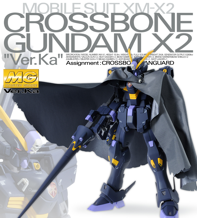 MG 1/100 クロスボーンガンダム X2 Ver.Ka （プレミアムバンダイ限定）-