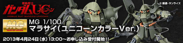 lf 1/100 }TCijR[J[Ver.j