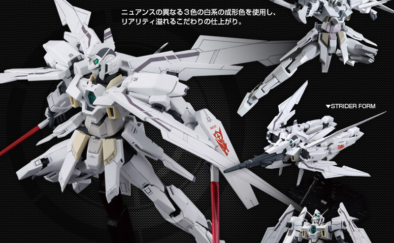 ｍｇ ガンダムａｇｅ ２ノーマル 特務隊仕様 ｍｇ ガンダムａｇｅ １ ２号機 ホビーオンラインショップ プレミアムバンダイ バンダイナムコグループ公式通販サイト