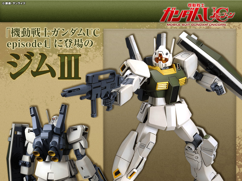 Hguc 1 144 ジムiii ユニコーンデザートカラーver ホビーオンラインショップ プレミアムバンダイ バンダイナムコグループ公式通販サイト