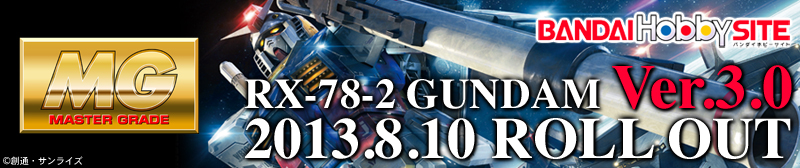 RX-78-2 GUNDAM Ver.3.0