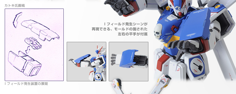 MG 1/100 XM-X3(F97) Crossbone Gundam X-3 Ver.Ka