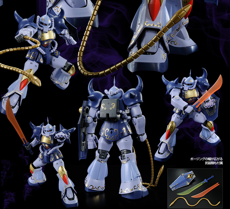 MG 1/100 MS-07B Gouf(M'Quve Custom)