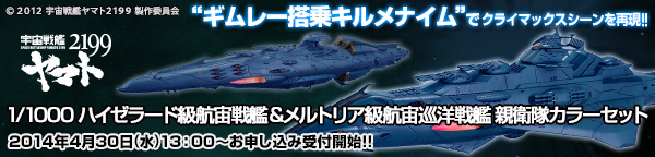 1/1000 nC[[hq́gAqm eqJ[Zbg