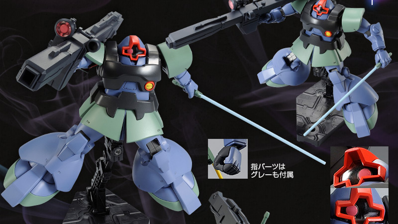 ガンプラ HG 144 ガトー専用ゲルググリックドム